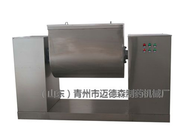 槽型混合機